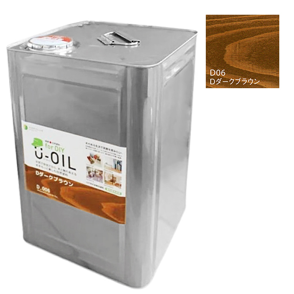 U-OIL(ユーオイル)　for DIY　ダークブラウン（D06）18L【株式会社シオン】屋内・屋外共用　木部用