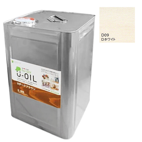 U-OIL(ユーオイル)　for DIY　ホワイト（D09）18L【株式会社シオン】屋内・屋外共用　木部用