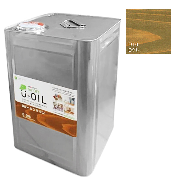 U-OIL(ユーオイル)　for DIY　グレー（D10）18L【株式会社シオン】屋内・屋外共用　木部用