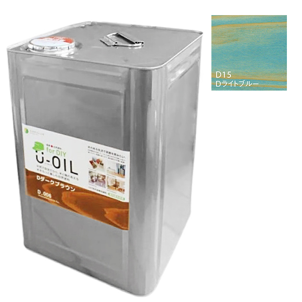 U-OIL(ユーオイル)　for DIY　ライトブルー（D15）18L【株式会社シオン】屋内・屋外共用　木部用