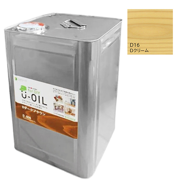 U-OIL(ユーオイル)　for DIY　クリーム（D16）18L【株式会社シオン】屋内・屋外共用　木部用