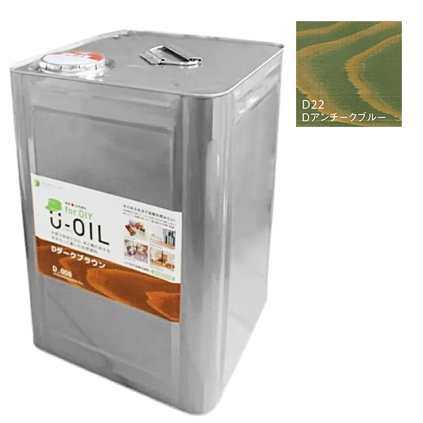 U-OIL(ユーオイル)　for DIY　アンチークブルー（D22）18L【株式会社シオン】屋内・屋外共用　木部用