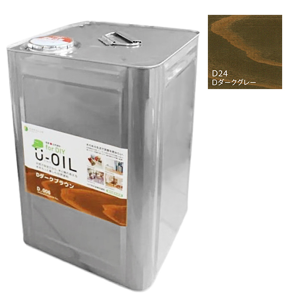 U-OIL(ユーオイル)　for DIY　ダークグレー（D24）18L【株式会社シオン】屋内・屋外共用　木部用