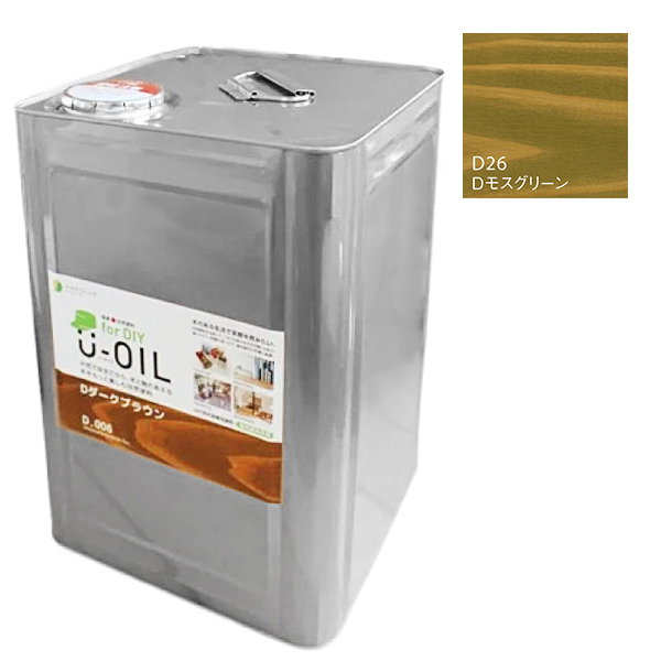U-OIL(ユーオイル)　for DIY　モスグリーン（D26）18L【株式会社シオン】屋内・屋外共用　木部用