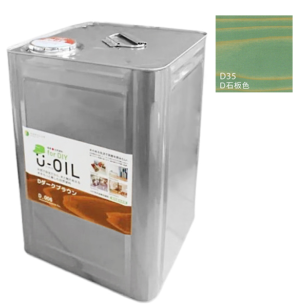 U-OIL(ユーオイル)　for DIY　石板色（D35）18L【株式会社シオン】屋内・屋外共用　木部用