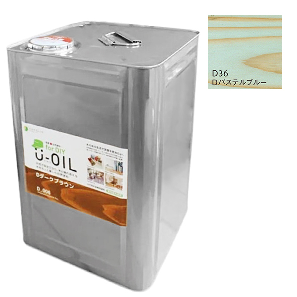 U-OIL　for DIY　パステルブルー（D36）18L【株式会社シオン】屋内・屋外共用　木部用