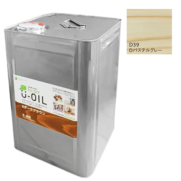 U-OIL　for DIY　パステルグレー（D39）18L【株式会社シオン】屋内・屋外共用　木部用