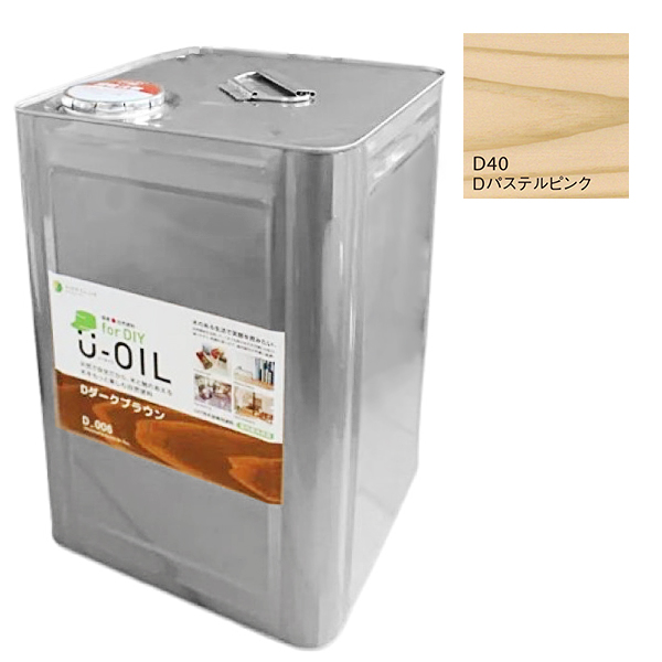 U-OIL　for DIY　パステルピンク（D40）18L【株式会社シオン】屋内・屋外共用　木部用
