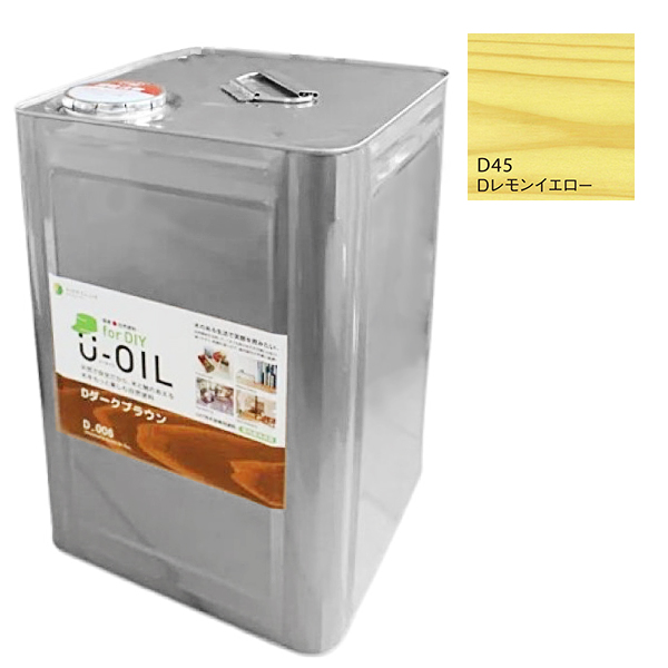 U-OIL　for DIY　レモンイエロー（D45）18L【株式会社シオン】屋内・屋外共用　木部用