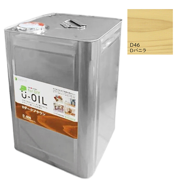 U-OIL　for DIY　バニラ（D46）18L【株式会社シオン】屋内・屋外共用　木部用