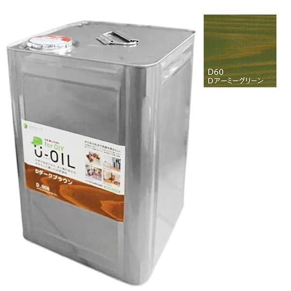 U-OIL　for DIY　アーミーグリーン（D60）18L【株式会社シオン】屋内・屋外共用　木部用