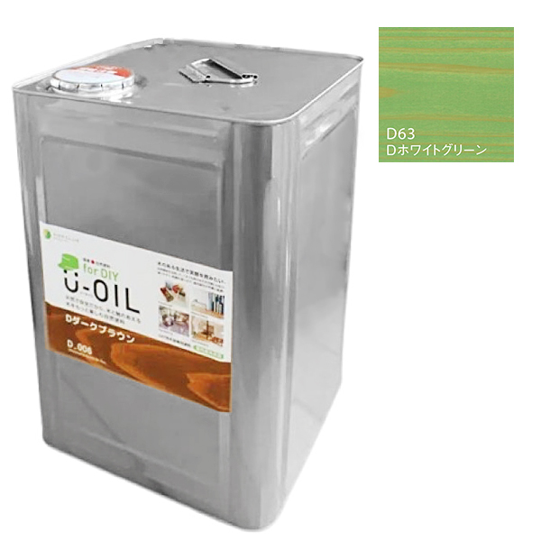 U-OIL　for DIY　ホワイトグリーン（D63）18L【株式会社シオン】屋内・屋外共用　木部用