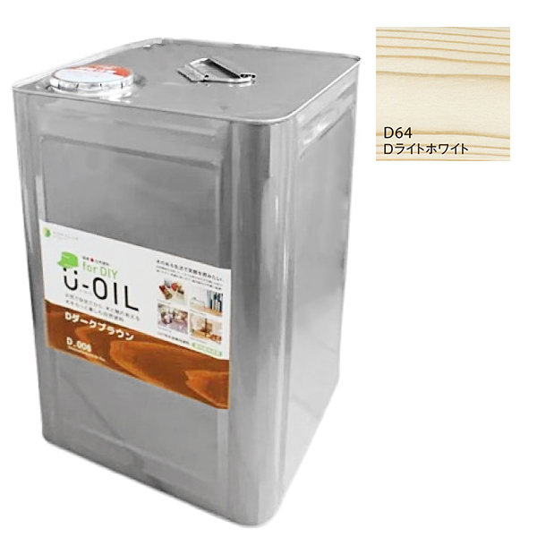 U-OIL　for DIY　ライトホワイト（D64）18L【株式会社シオン】屋内・屋外共用　木部用