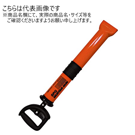SPG　モルタルガン　MG-83418　18mm　レギュラーサイズ　1箱（2本）【SPG】