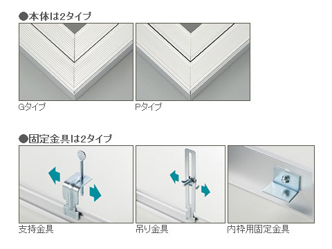 SPG　天井点検口　68130（Ｐ）　シルバー　支持金具付　300角【SPG】