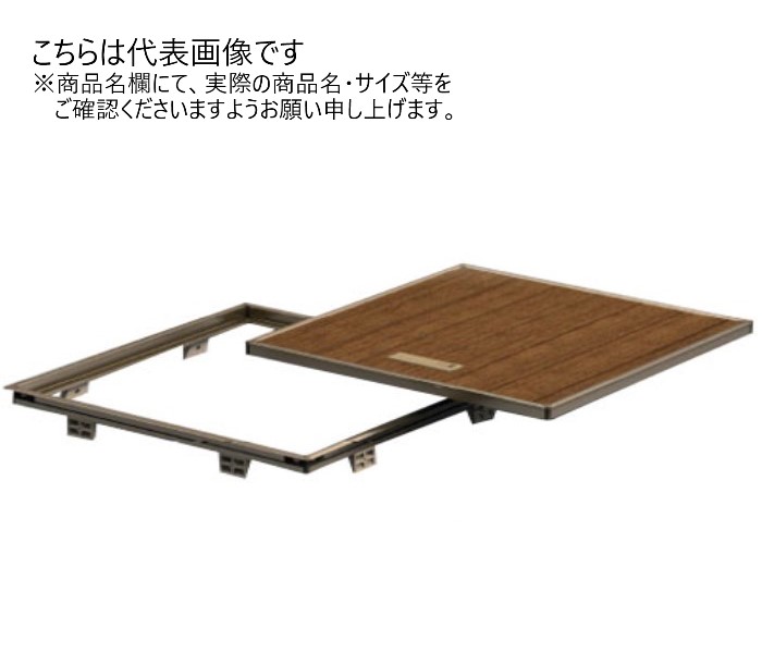 SPG　桟レス床下点検口　FH460B　ライトブロンズ　460角【SPG】