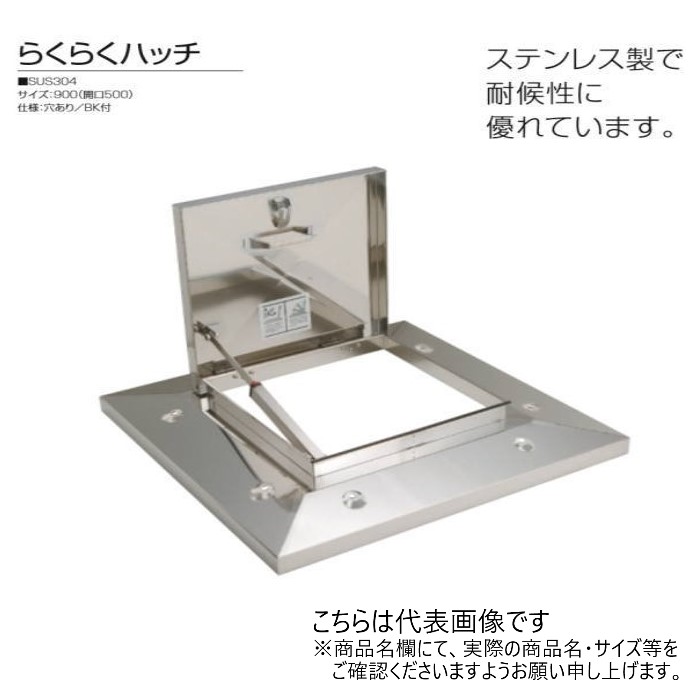 SPG　らくらくハッチ　OM-61503BK　ステンレス製ガスクッション式　500穴無・BK付【SPG】※代引き決済不可