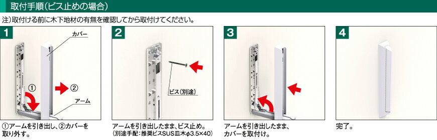 SPG　Coconi　DIT-350（ドライ・イット） ホワイト【SPG】