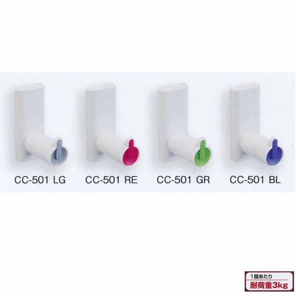 SPG　Coconi（ｱｲﾑﾌｯｸ）　壁付けﾌｯｸ　CC-501BL　ブルー　2個入【SPG】