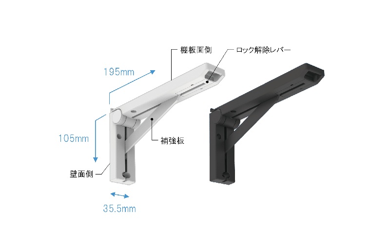 折りたたみ棚受 オレルノ　FDB-200W　ホワイト　2個入【SPG】