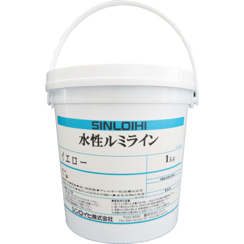 水性ルミライン　1kg　イエロー【シンロイヒ】