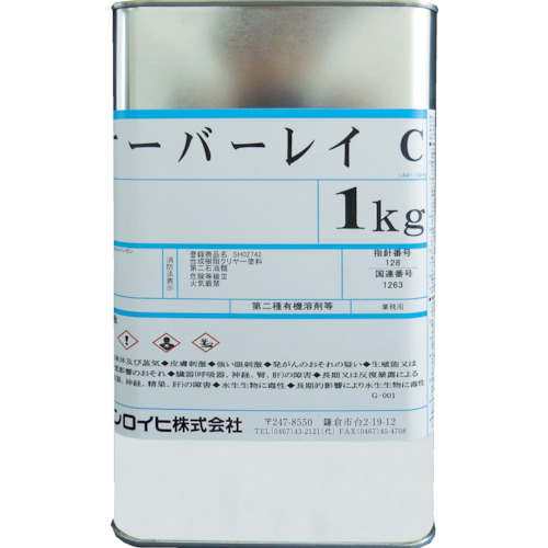 オーバーレイＣ　1kg　クリヤー【シンロイヒ】