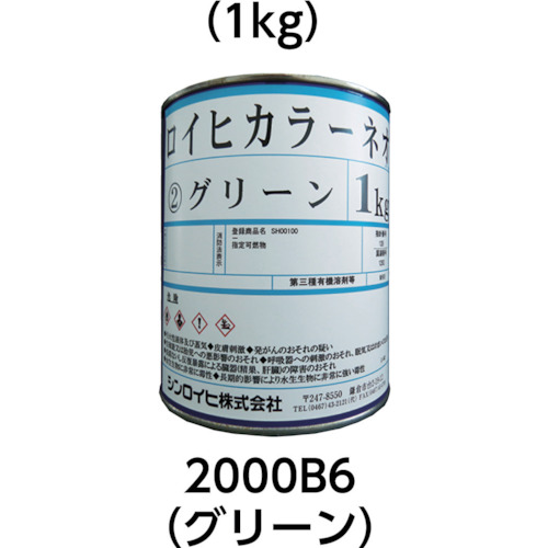 オーバーレイＣ　1kg　クリヤー【シンロイヒ】
