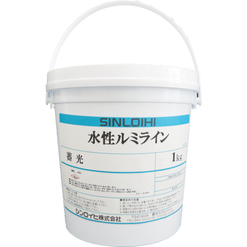 水性ルミライン蓄光　1kg　クリーム【シンロイヒ】＊受注生産品の為納期10日程かかります