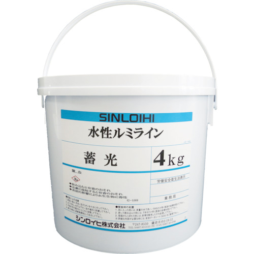 水性ルミライン蓄光　4kg　クリーム【シンロイヒ】＊受注生産品の為納期10日程かかります