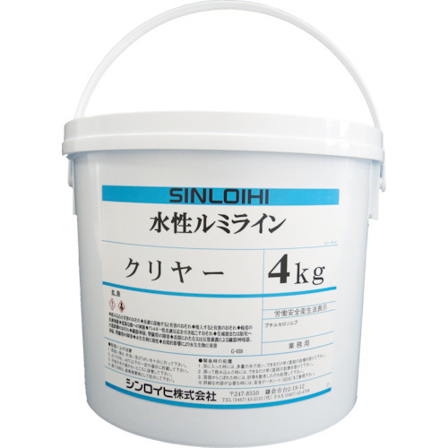 水性ルミラインクリヤー　4kg【シンロイヒ】