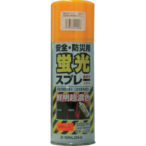 安全防災用蛍光スプレー　300ml　レモン　6本セット【シンロイヒ】