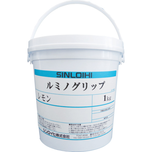 ルミノグリップ　1kg　グリーン【シンロイヒ】