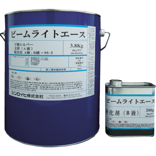 ビームライトエース　下塗りシルバー　4kg【シンロイヒ】＊受注生産品の為納期10日程かかります
