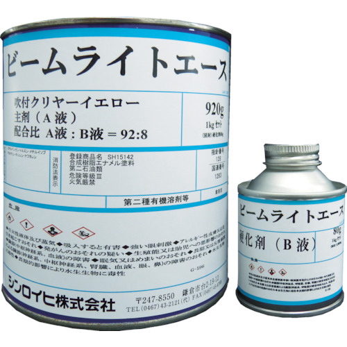 ビームライトエース吹付クリヤー　4kg　ホワイト【シンロイヒ】＊受注生産品の為納期10日程かかります
