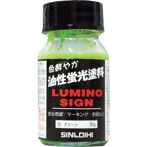 ルミノサイン　３０ｇ　グリーン　12本セット【シンロイヒ】