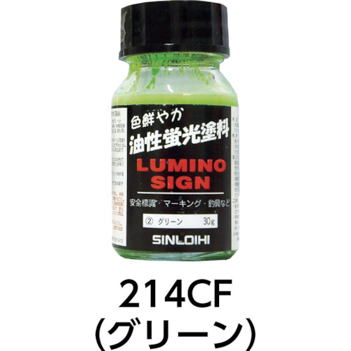 ルミノサイン　３０ｇ　グリーン　12本セット【シンロイヒ】
