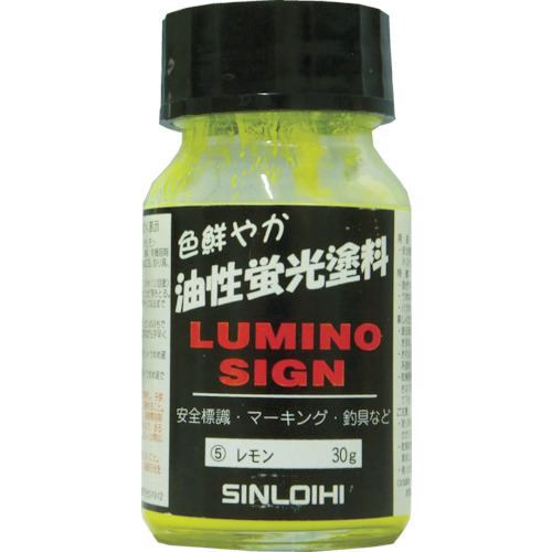 ルミノサイン　３０ｇ　レモン　12本セット【シンロイヒ】