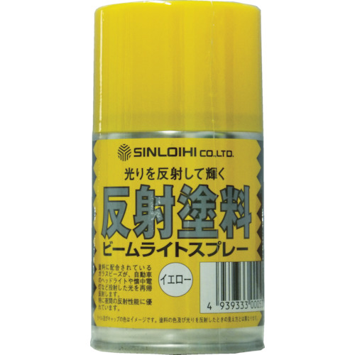 ビームライトスプレー　１００ｍｌ　イエロー　6本セット【シンロイヒ】