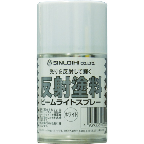 ビームライトスプレー　１００ｍｌ　ホワイト　6本セット【シンロイヒ】
