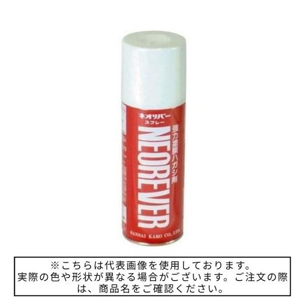 ネオリバースプレー　420ml【三彩化工】