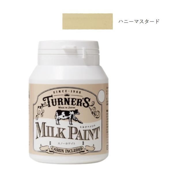 ミルクペイント 200ml ハニーマスタード  3個セット【ターナー色彩】