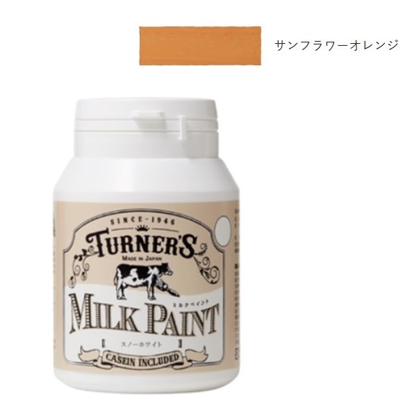 ミルクペイント 200ml サンフラワーオレンジ  3個セット【ターナー色彩】