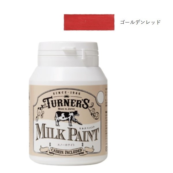 ミルクペイント 200ml ゴールデンレッド  3個セット【ターナー色彩】