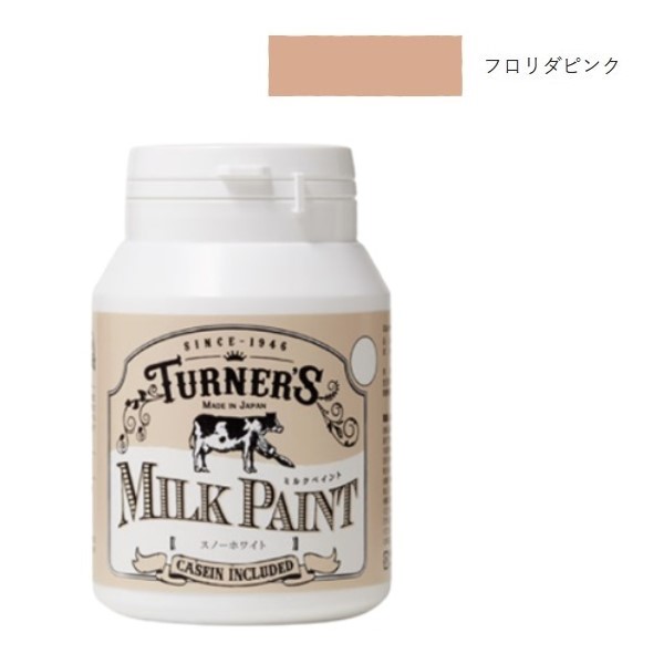 ミルクペイント 200ml フロリダピンク  3個セット【ターナー色彩】