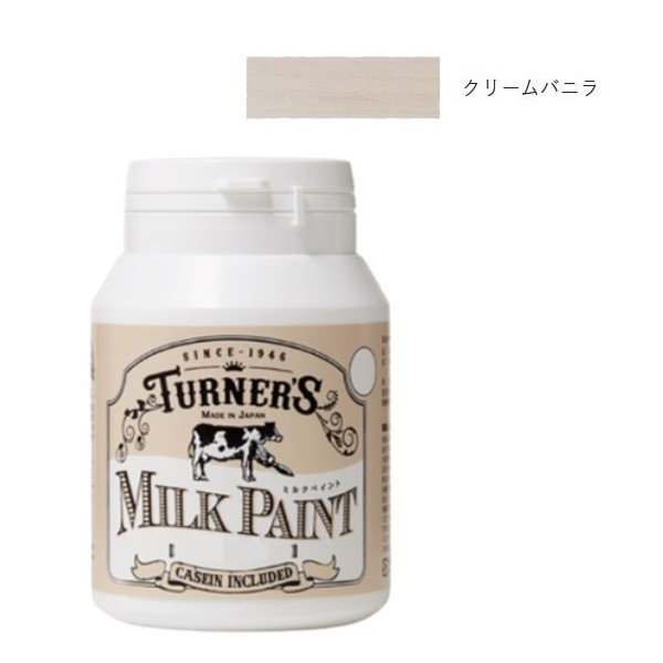 ミルクペイント 200ml クリームバニラ  3個セット【ターナー色彩】