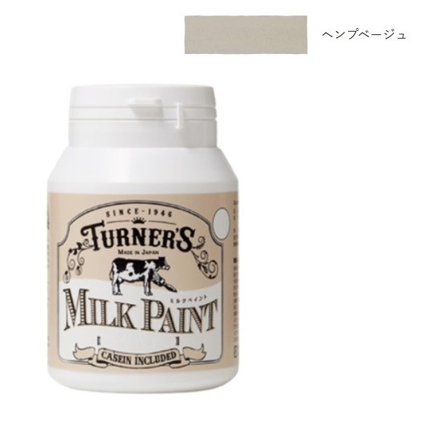 ミルクペイント 200ml ヘンプベージュ  3個セット【ターナー色彩】