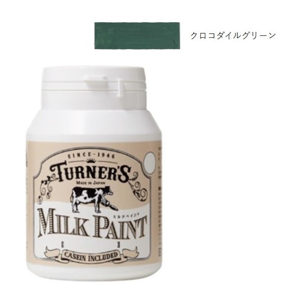 ミルクペイント 200ml クロコダイルグリーン  3個セット【ターナー色彩】