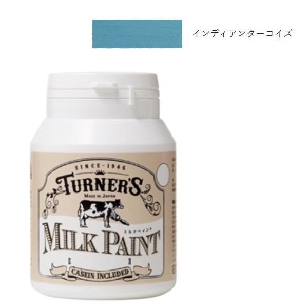 ミルクペイント 200ml インディアンターコイズ  3個セット【ターナー色彩】