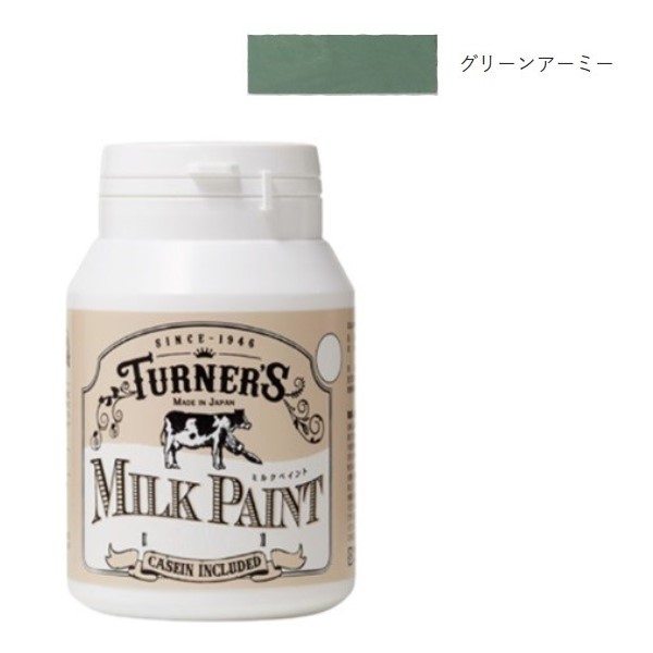 ミルクペイント 450ml グリーンアーミー  3個セット【ターナー色彩】