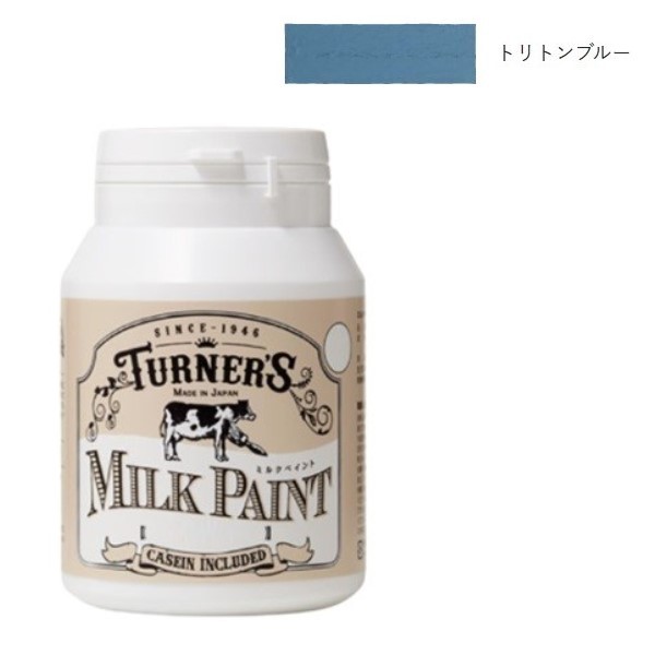 ミルクペイント 450ml トリトンブルー3個セット【ターナー色彩】